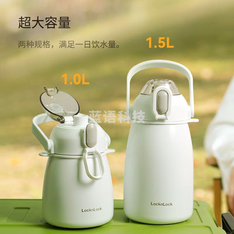 乐扣乐扣(LOCK&LOCK) 大肚保温杯316不锈钢1L绿色LHC3311