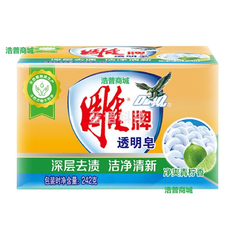 雕牌 青柠飘香透明皂/洗衣皂242g 深层去渍 肥皂