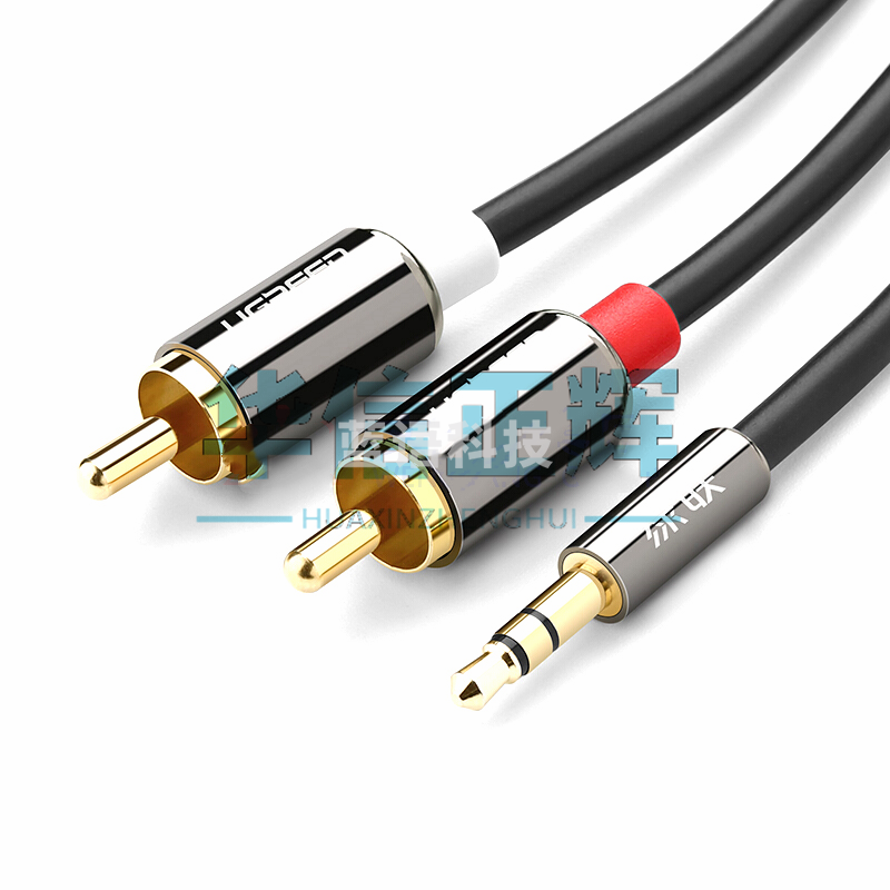 绿联 UGREEN 3.5mm音频线 AV11610590 3米 公对公 3.5转莲花头音频转换线