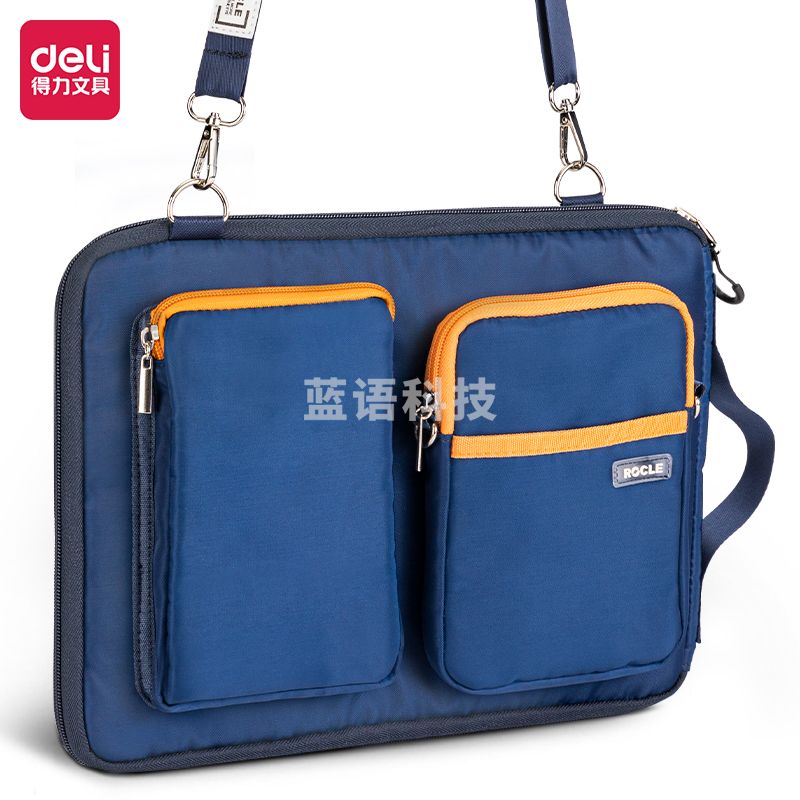 得力63810 源源得力多用途电脑包(蓝色)(只)