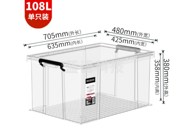 SPACEXPERT直角抗压收纳箱 加厚衣物整理箱 108L透明1只装