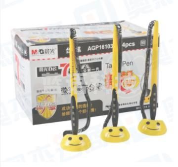 晨光 文具0.5mm黑色台笔 可黏贴微笑中性笔 子弹头签字笔 24支/盒AGP16103