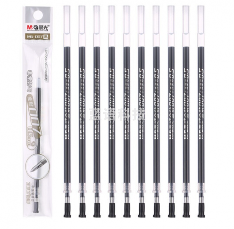 晨光 中性笔笔芯全针管替芯钻石水笔芯 黑色 0.5mm子弹 头MG007A 20支/包