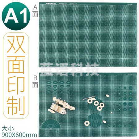 可得优（KW-triO）9Z403双面(A1)绿色单双面切割垫板 裁切板雕刻板 刻度板