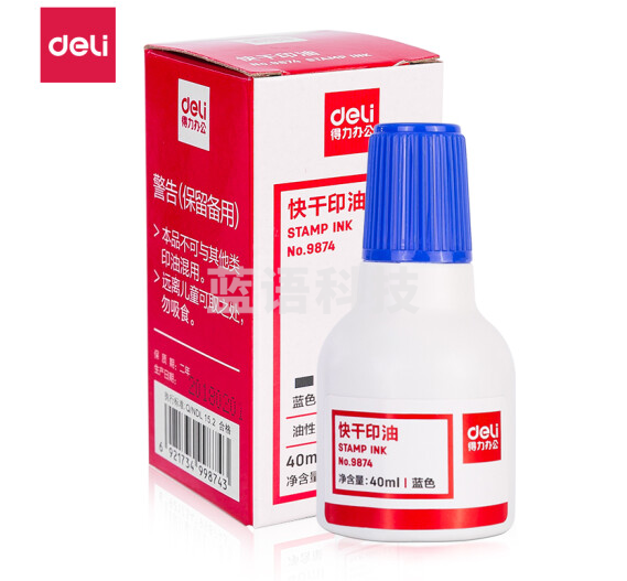 得力 deli 得力9874快干清洁印泥油(蓝)(瓶)01