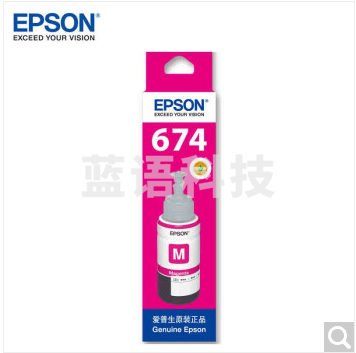 爱普生(EPSON)T6743墨水适用L801/L805/L810/L850/L1800 6743洋红 原装.