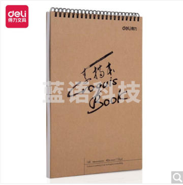 得力73601素描本(混)TJRRSFYJD202302191535540