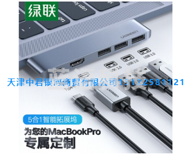 绿联60559Type-C扩展坞通用M1苹果MacBookPro/Air电脑转换器配件雷电3拓展坞USB-C转HDMI转接头4K投屏3.0HUB分线器 Jd.2个起售(