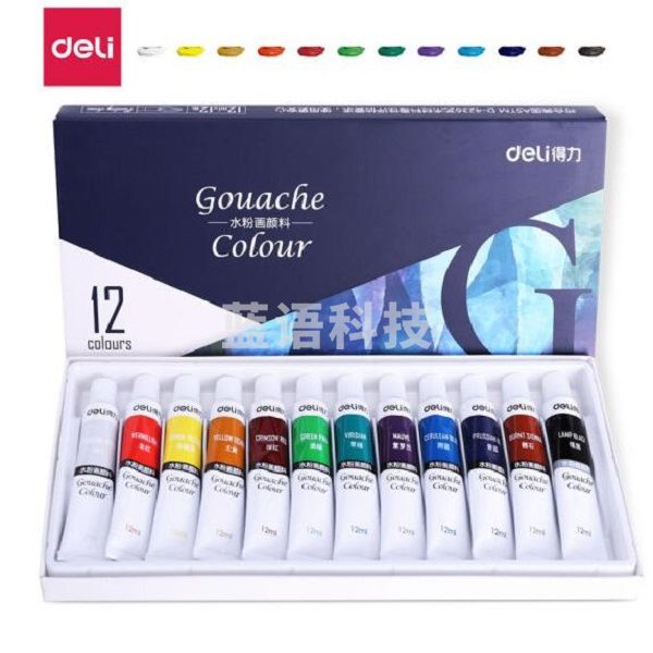 得力(deli) 73853 美术绘画12色水粉颜料 (5盒装)