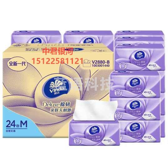 维达 (Vinda)抽纸 棉韧100抽*24包M码