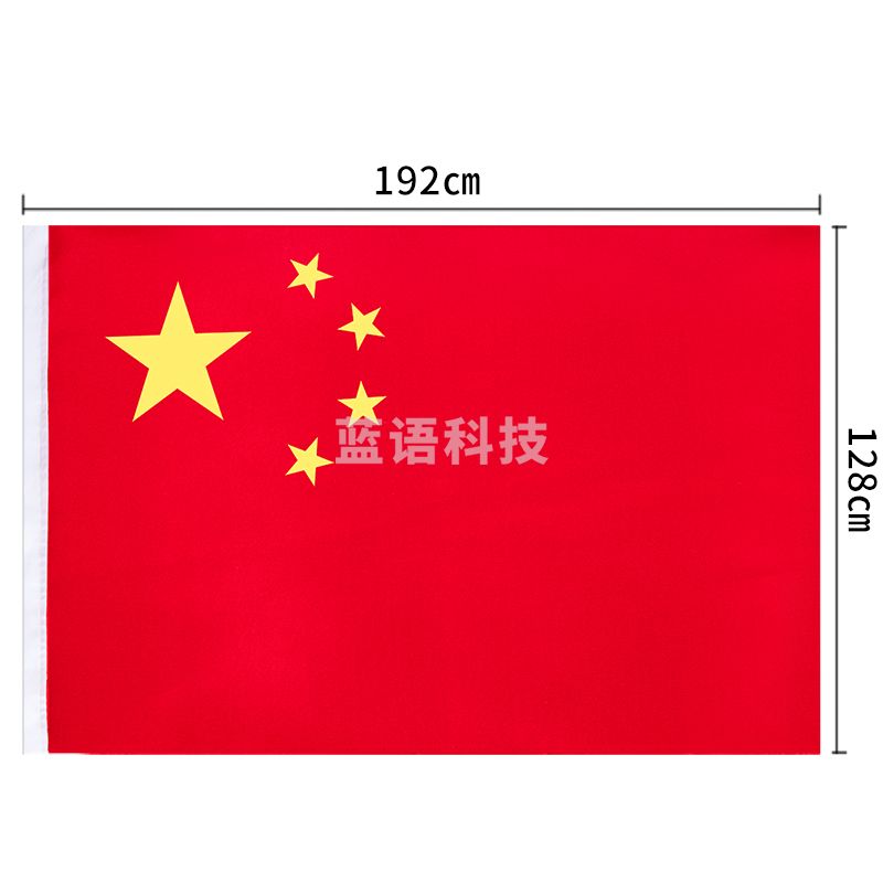 得力(deli) 3223-3号国旗(面)