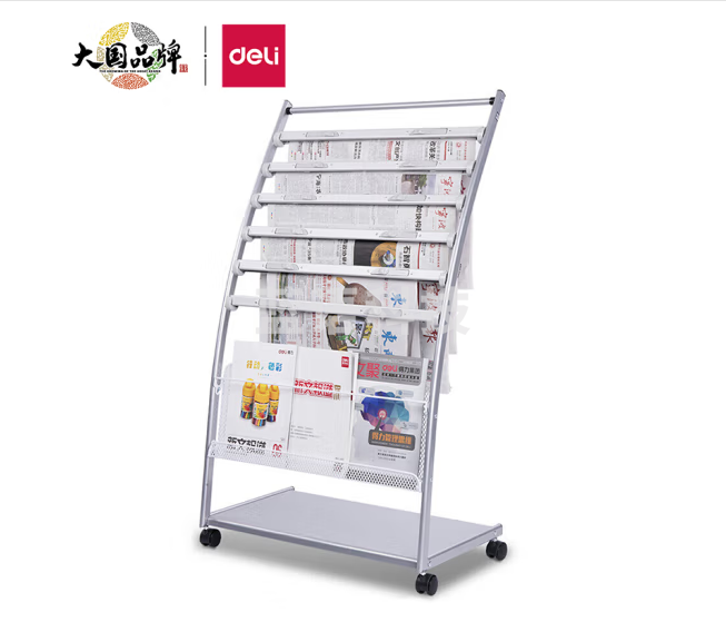 得力(deli)7层铝合金夹条报纸架报夹条 宣传杂志展示 图书馆置物架 高1.08米 9303