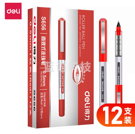 得力(deli)S656直液走珠笔(红色)