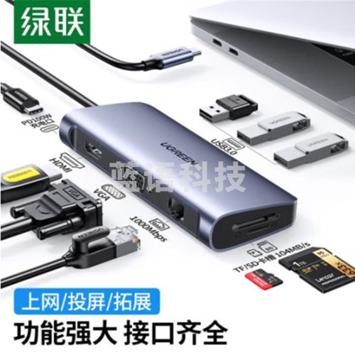 绿联(UGREEN)Type-C扩展坞 6合1 HDMI版PD充电/HDMI/千兆网卡/USB3.0 外接 六合一 CM212 灰黑(50771)