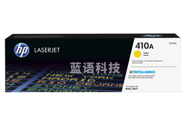 惠普(HP) CF412A黄色打印碳粉盒 装适用hp M452DN/m377dw/M452DW/M452NW/477fnw)