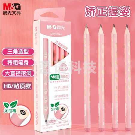 晨光(M&G)AWP3070A0 HB洞洞铅笔 特粗杆三角木杆 粉色12支/盒装