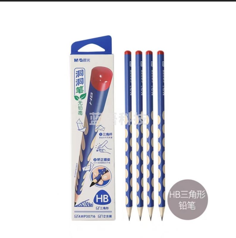 晨光(M&G)AWP30716 HB洞洞铅笔 三角木杆 12支/盒装