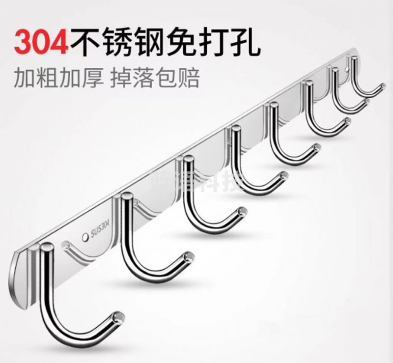 挂衣钩  壁挂墙壁试衣间挂钩 4钩