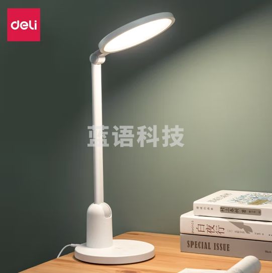 得力LF111 LED(AA级)护眼台灯(NPX)