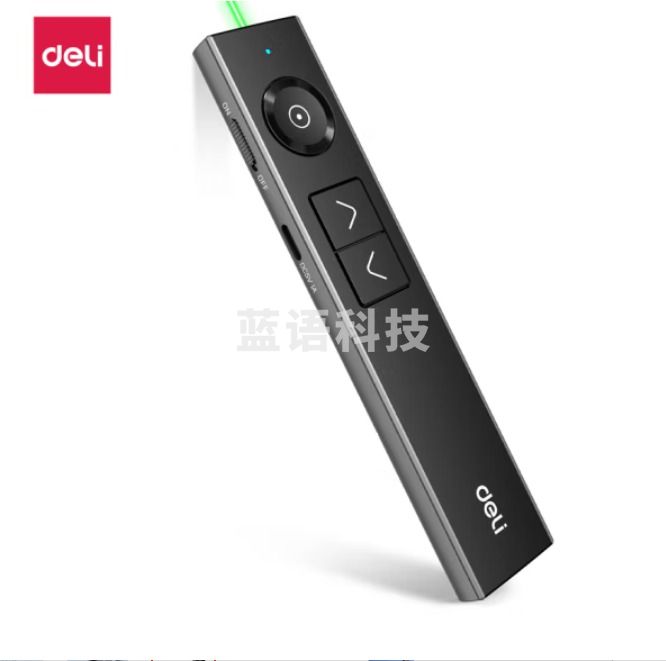 得力 激光翻页笔Spotlight无线演示器 放大聚焦投影笔 绿光 50681G