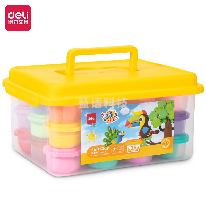 得力(deli)67849_36色轻型粘土  儿童玩具黏土 美术手工DIY制作 (黄)