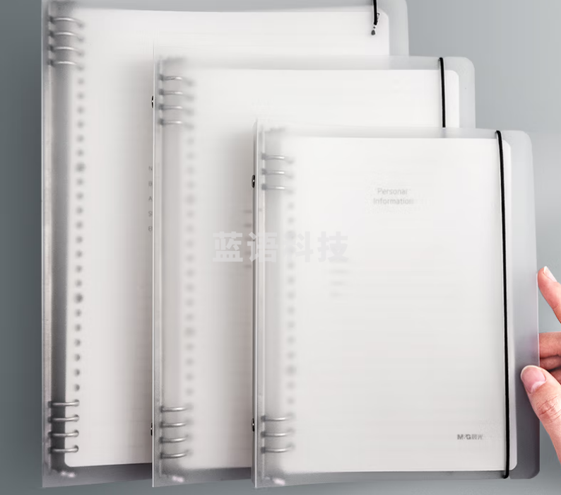 晨光(M&G)APY8T19PA-ZZA A4横线活页本 60张笔记本 8孔活页纸 外壳可拆卸 白色