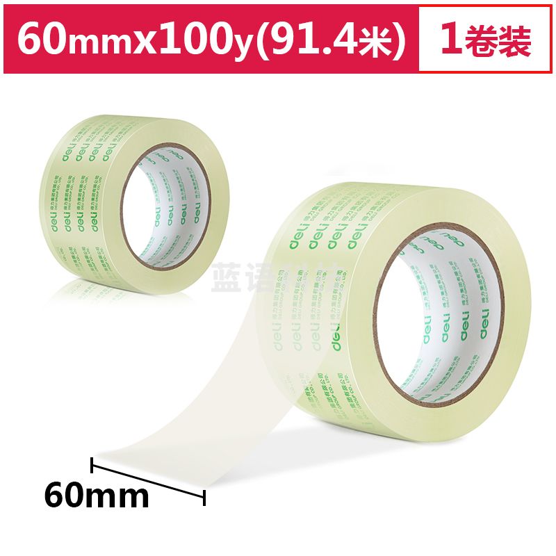 得力(deli)30369 高品质高透明封箱胶带/打包胶带 60mm*100y*50um(91.4m/卷) 单卷装