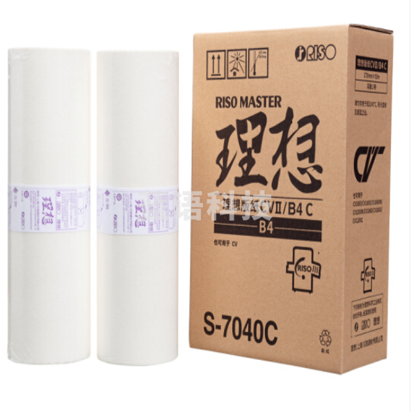 理想 (RISO) CVB4版纸II(S-7040C) 适用于:CV系列机型 一盒装 每盒2卷