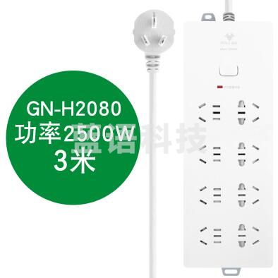 公牛GN-H2080线长3米 插座拖线板接线板/三重防雷/8孔