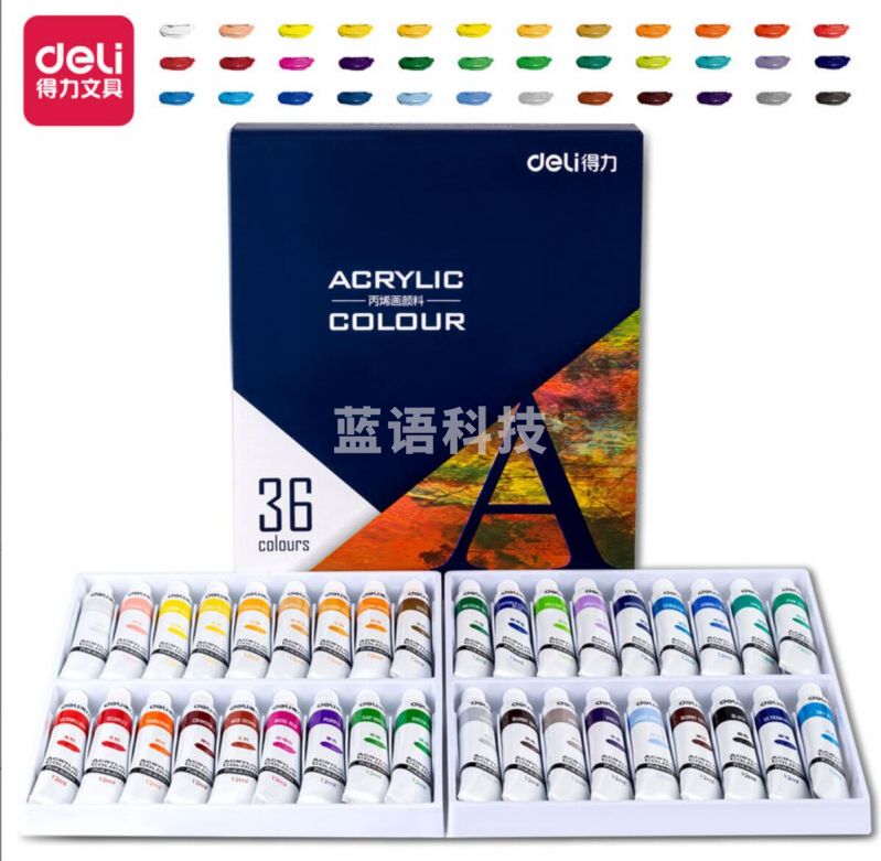 得力73912 36色12ml丙烯颜料(混)(盒)