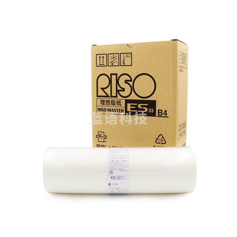 理想(RISO) ES B4版纸　33(S-6649) 1盒装 每盒2卷