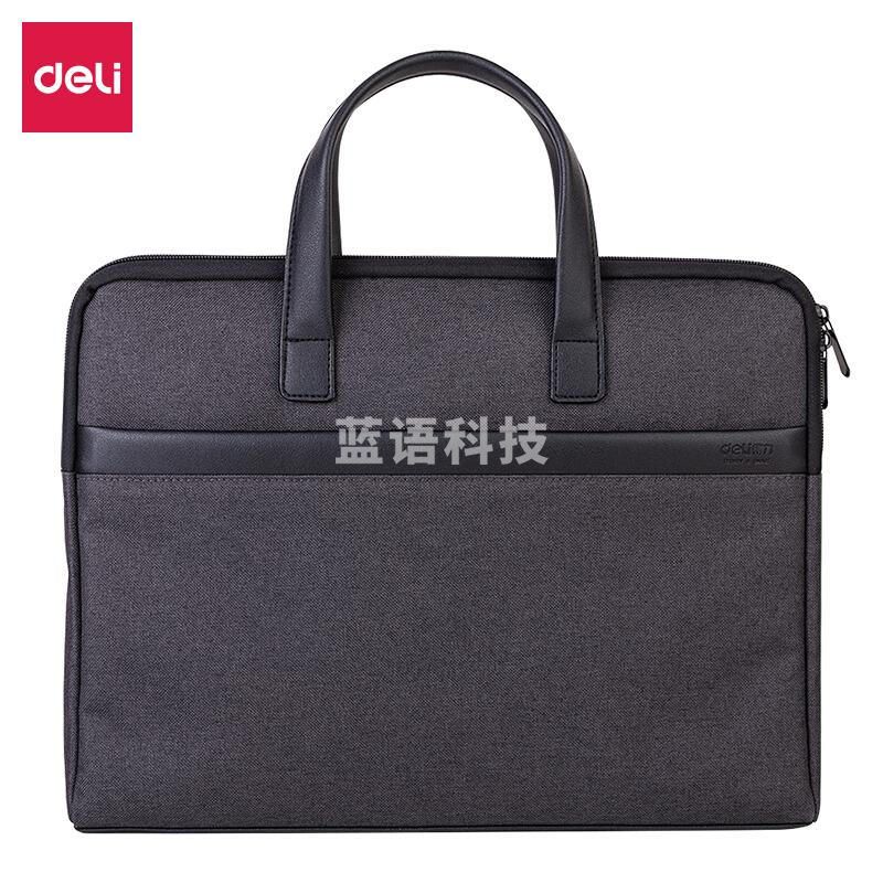 得力(deli)63751商务职业公文包深灰(单位：个)