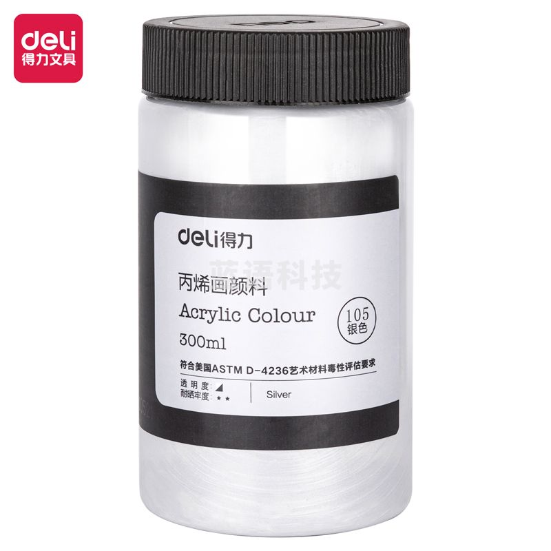 得力(deli)丙烯颜料300ml大容量 墙绘手绘DIY画画 73875银色