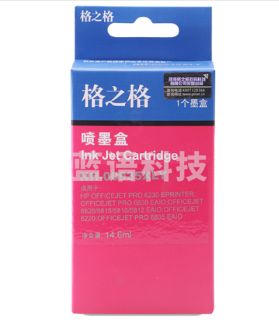 格之格HP935XLY黄色 惠普HP6230 HP6830/6835/6820 HP935C青色14.6ML 6815/6810/6812/6220打印机墨盒
