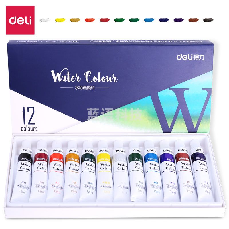 得力73850-12色水彩颜料(蓝) (10盒起售，偏远区域下单请电话咨询)