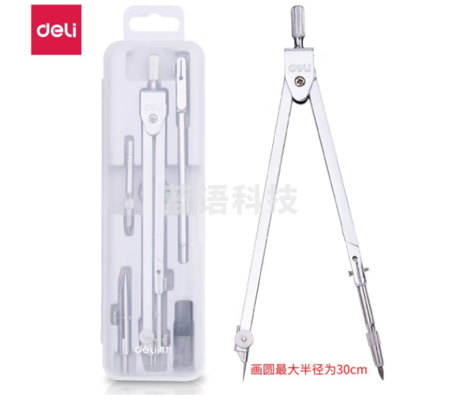 得力8605圆规(六件套)(套)