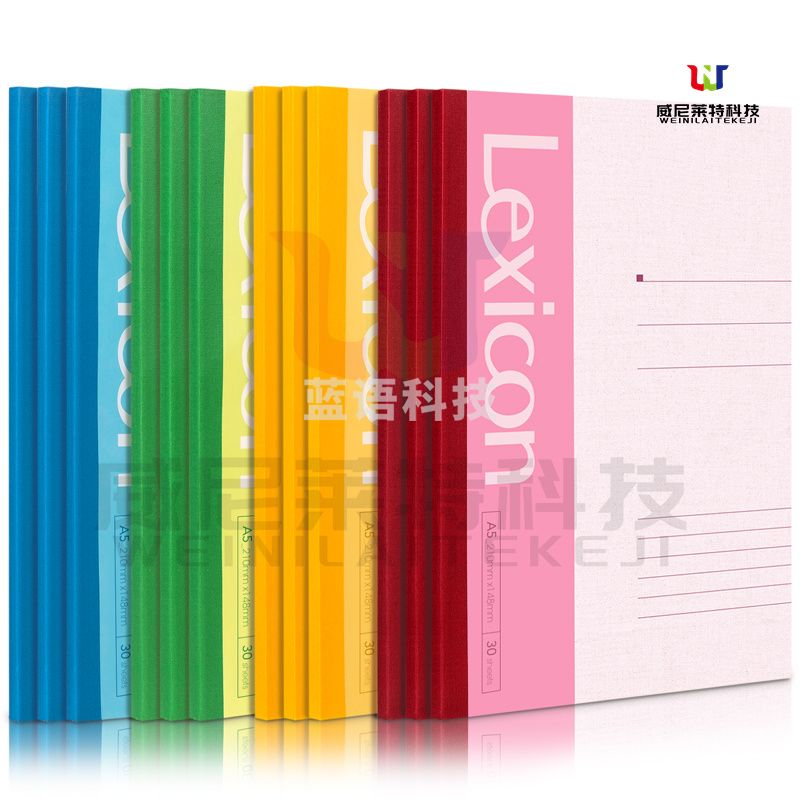 得力7650办公无线装订本(混)(12本/包)(包)