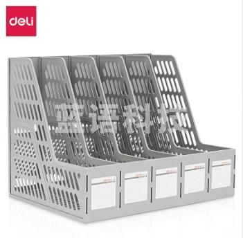 得力(deli)9835五联文件框(灰白、黑)(只)