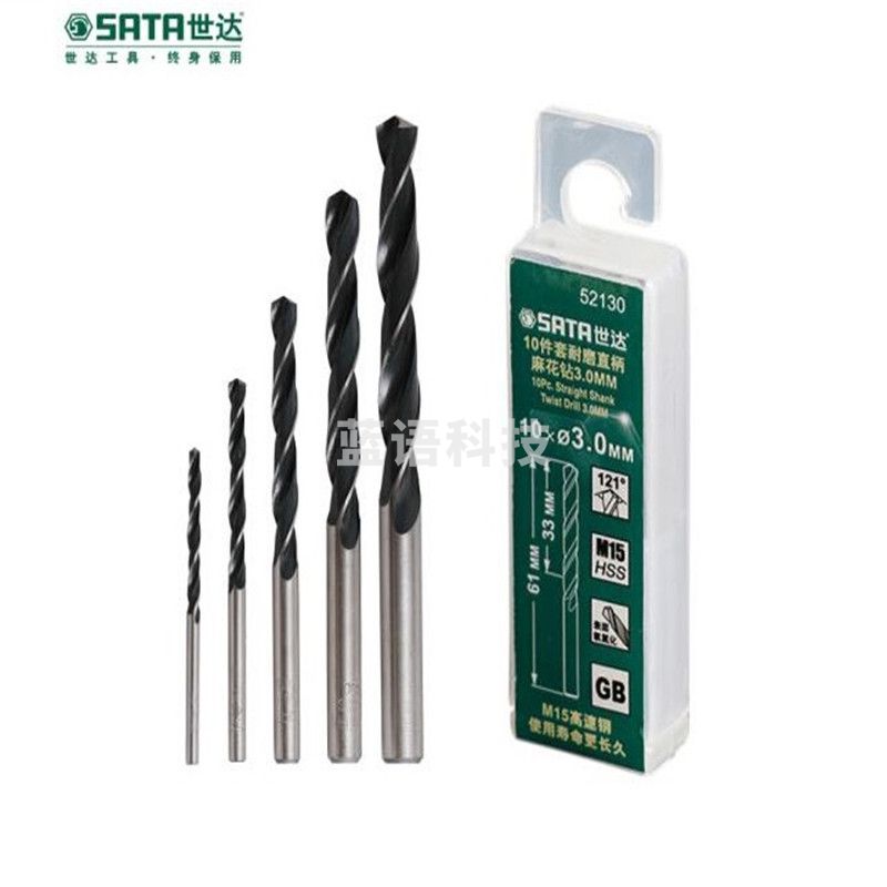 世达(SATA) 52157 10件套耐磨直柄麻花钻5.7MM(2套起售，偏远区域下单请电话咨询)
