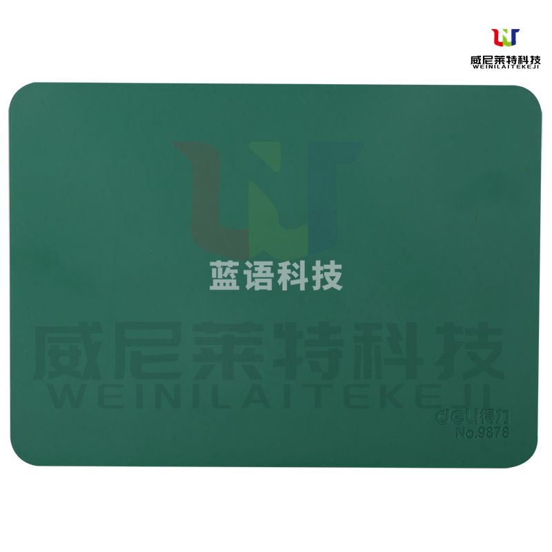 得力 9878 印章垫(绿)(块)