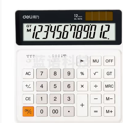 得力(deli)1675桌面计算器(单位：台)白 .