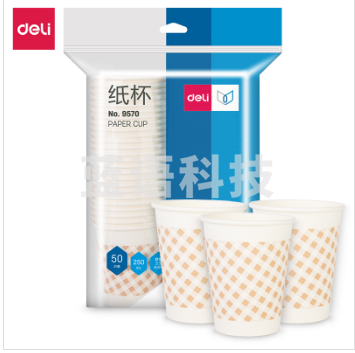 得力 9570 纸杯(白)250ml(50只/包)9盎司240g太阳纸+18gPE膜
