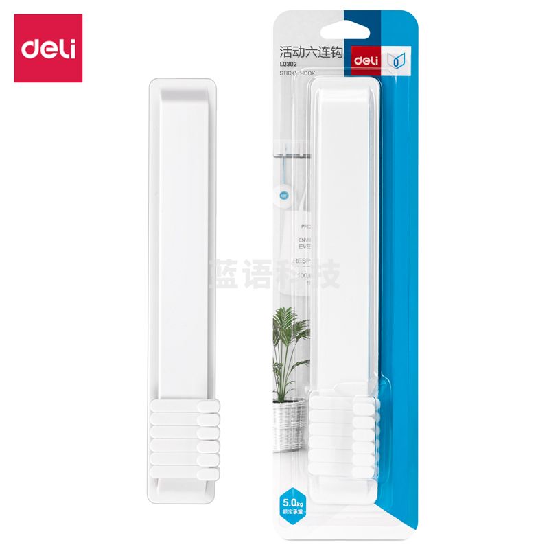 得力(deli) LQ302-活动六连钩(白)(1个/卡)