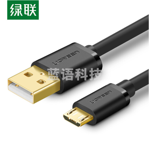 绿联 安卓数据线 充电线快充Micro USB车载充电器线转接头通用华为小米vivo/oppo红米三星荣耀手机1米10836黑