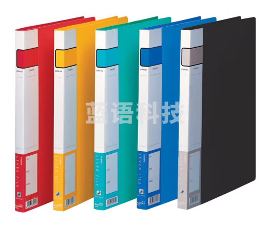 齐心 A603 办公必备轻便夹 A4 长押夹 (蓝  颜色备注)