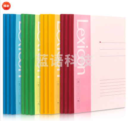 得力 7650  无线本软抄本 A5 /30张 记事本 笔记本 条格本( 12本/包)