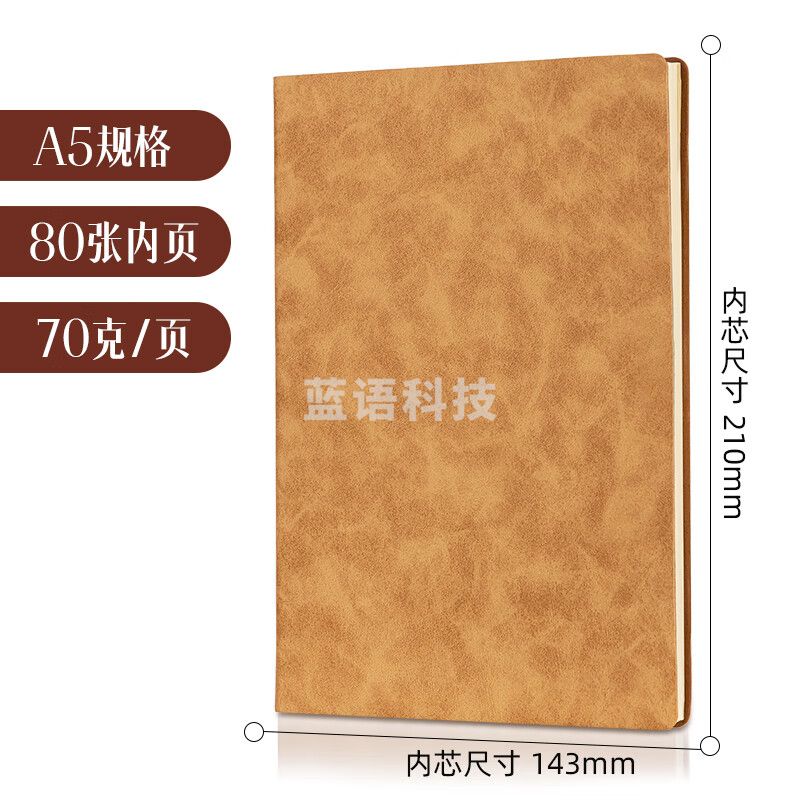 得力(deli)BP107商务笔记本皮面本 A5 80张210*143mm 4本装