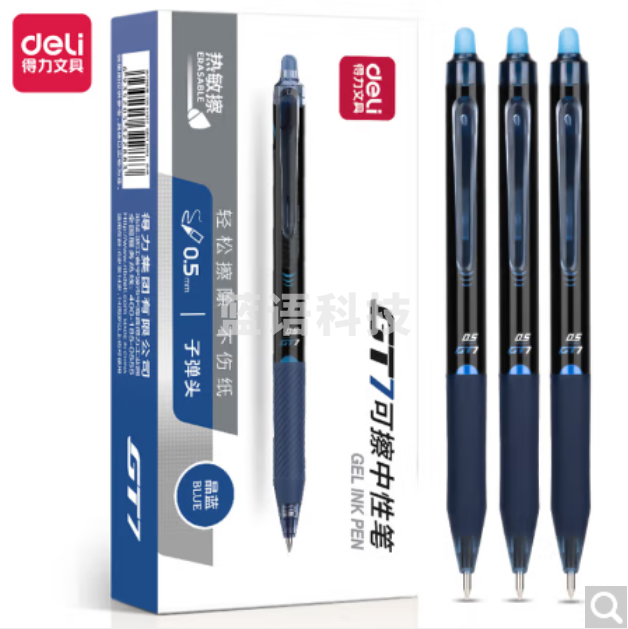 得力(deli)按动可擦中性笔0.5mm子弹头学生文具 晶蓝 12支/盒*3盒装  GT7