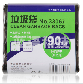 得力33067垃圾袋(黑)(3卷/套)45×55cm八角底 AJDXC