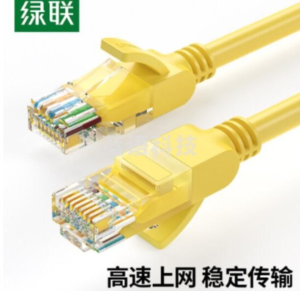 2米 11231超五类网线 百兆网络连接线 Cat5e超5类成品跳线 家用装修电脑宽带非屏蔽八芯双绞线